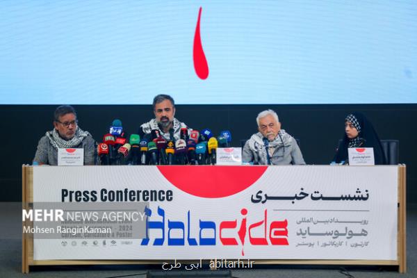 انکار و تحریف حربه رسانه ای غرب در مقابل نسل کشی غزه است