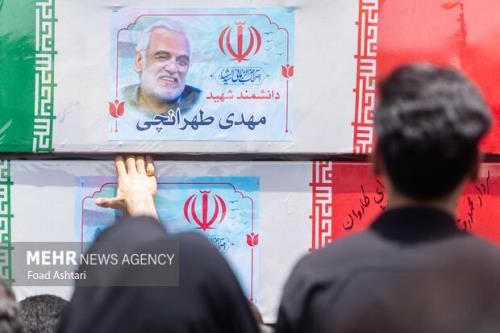 نماهنگ رفیق شهیدم