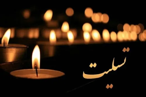 حمیدرضا اتحاد خواننده پیشکسوت مازندرانی درگذشت
