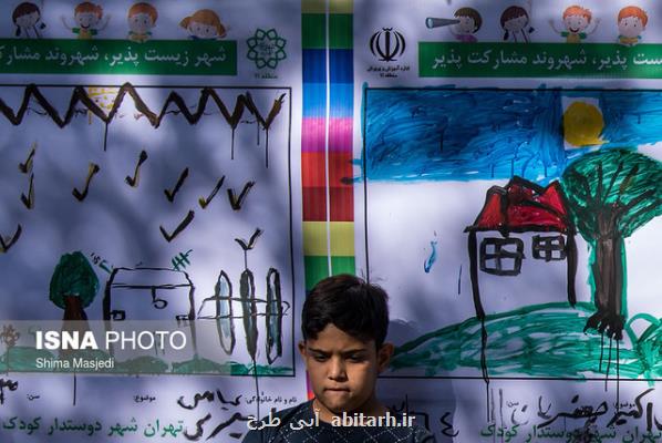 نقاشی كودكان تهرانی درشهر اكران می شود
