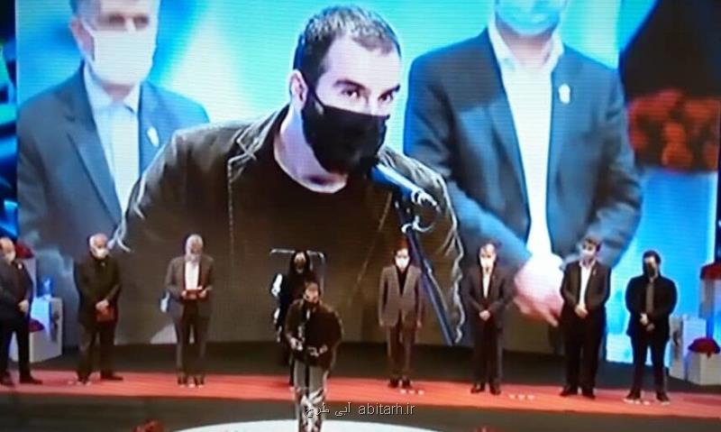 جایزه ویژه سی ونهمین جشنواره فیلم فجر به كارگردان مازندرانی اهدا شد