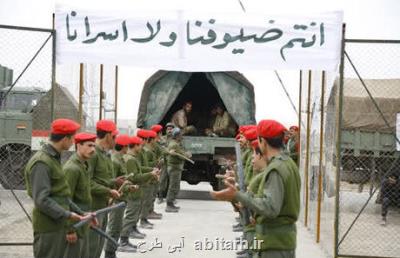 سحرهای فراموش نشدنی آزادگان