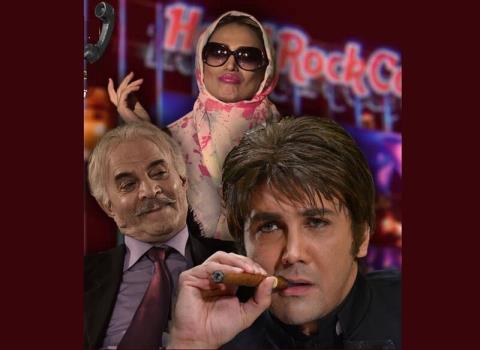 نخستین اكران آنلاین عید فطر، فیلمی كمدی شد