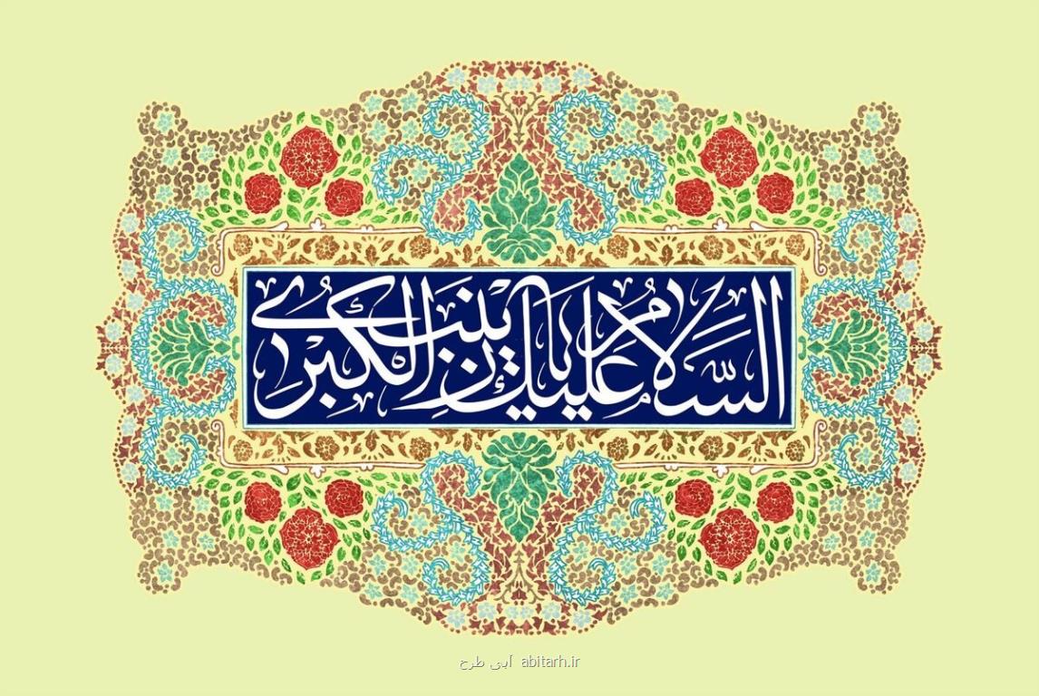 چرا حضرت زینب (س) در مراسم ترحیم عاشوراییان شرکت نکرد؟