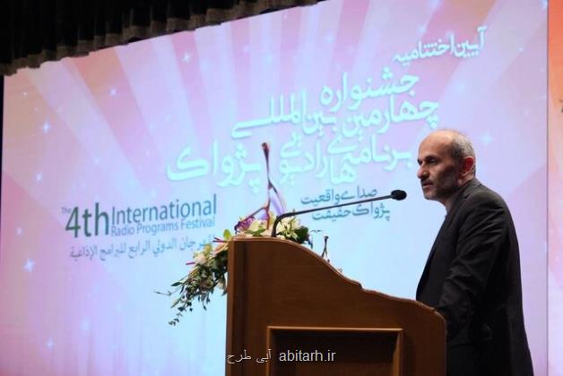 رئیس صداوسیما: در مقطع سرنوشت سازی از کشور قرار داریم