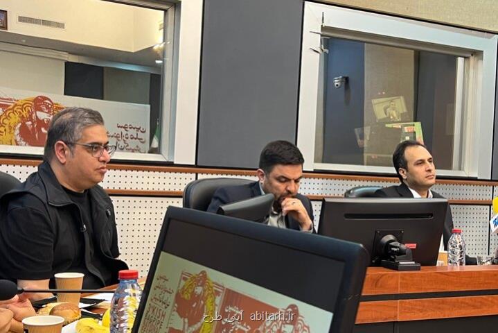 سومین جشنواره نی انبان از ۲۱ خرداد