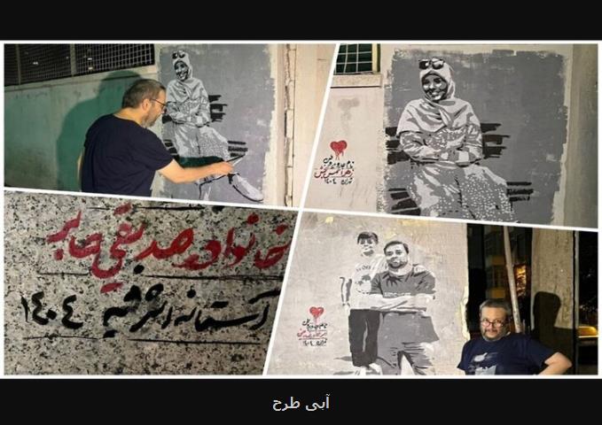 از بزرگداشت هنرمند شهید تا تجدید دیدار با روی ماه شهدا در نقاشی ها