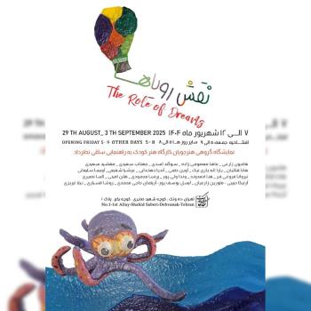 آبرنگ، گواش، پاستل، پاپیه ماشه و در دستان ۲۳ کودک