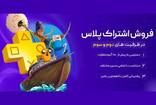 چرا خرید اکانت ظرفیتی از دیسک به صرفه تر است؟
