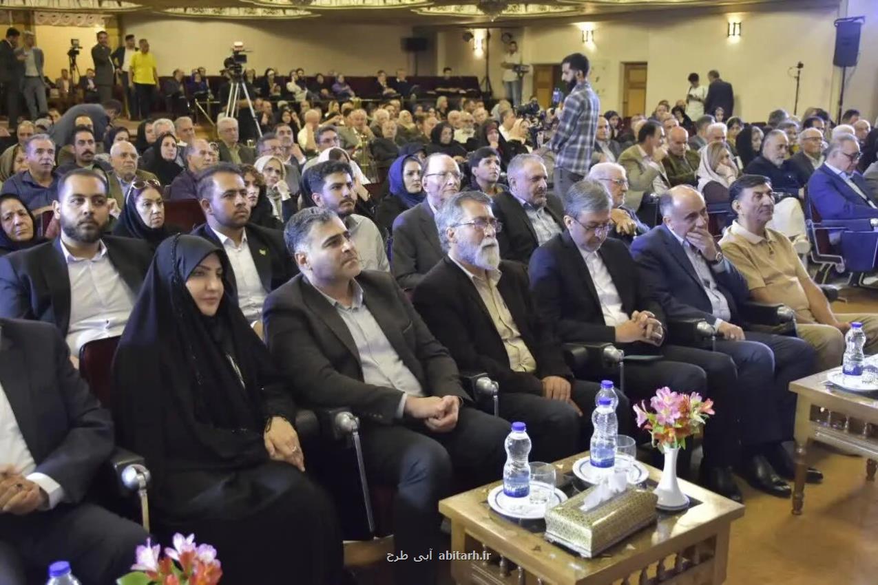 یادمان چهلم استاد محمود فرشچیان در اصفهان