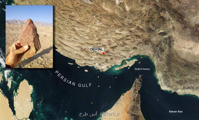 کشف آثار پارینه سنگی در شمال خلیج فارس