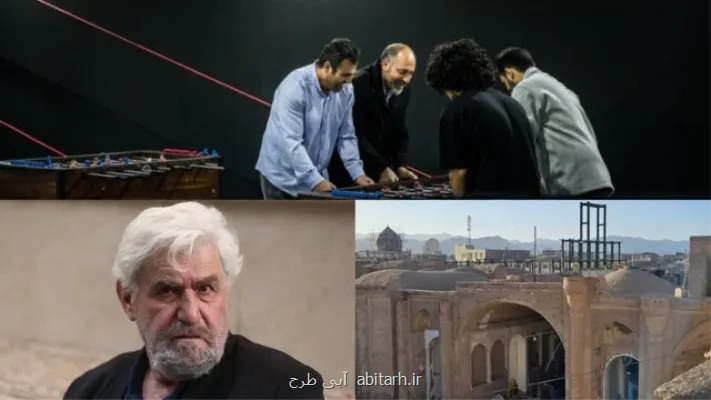 یک درگذشت، یک دورهمی مردانه و جزئیاتی از یک تعرض