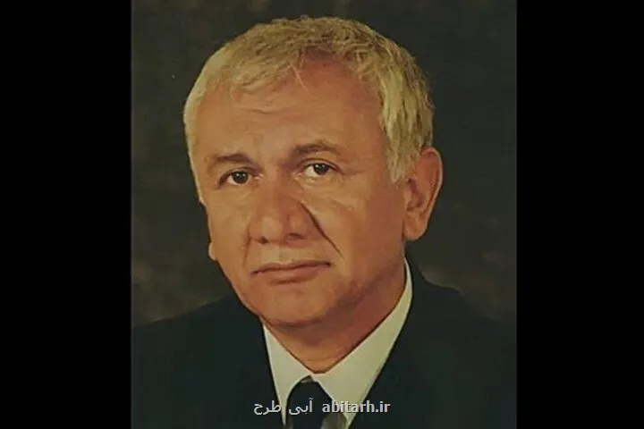 سعید صبری پیشکسوت آزمایشگاه درگذشت