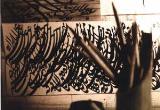 علاقه مندسازی جوانان به هنر خوشنویسی
