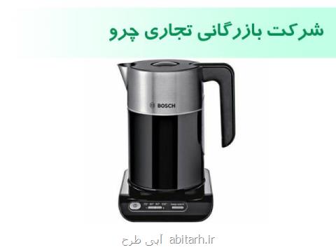 وارد كننده محصولات بزرگ خانگی