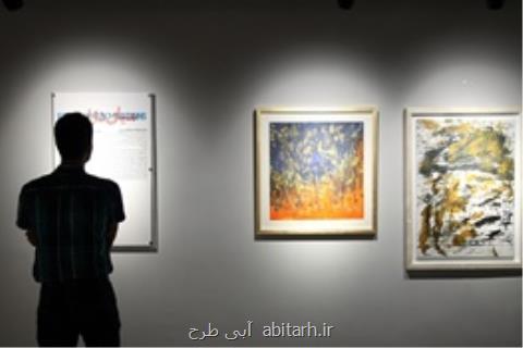 وقتی اقتصاد به هنر آبا و اجدادی ایرانی ها رحم نمی كند