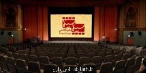 مشاركت ۱۷۰ نفر از اهالی رسانه در انتخاب موثرترین چهره سینمایی سال ۹۶