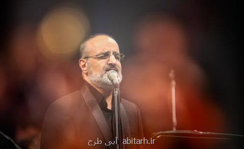 پخش كنسرت محمد اصفهانی از شبكه چهار