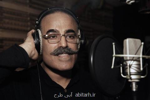 ملودی مرغ سحر بر روی تصنیفی عاشقانه بعلاوه صوت