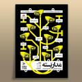 نمایشگاه مدار بسته با سوژه امنیت