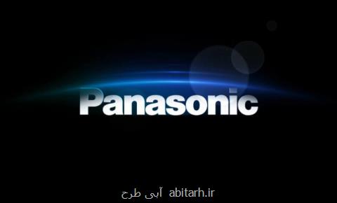 تعمیرگاه مركزی و نمایندگی مجاز پاناسونیك در تهران