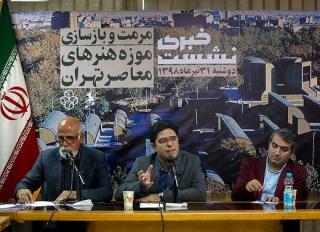 انتشار كتاب ایران مدرن توسط فرح پهلوی را پیگیری می نماییم