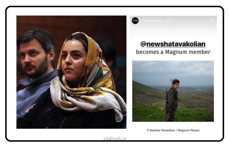 گم شدن خبر موفقیت هنرمند زن ایرانی در بین جنجال های مجازی