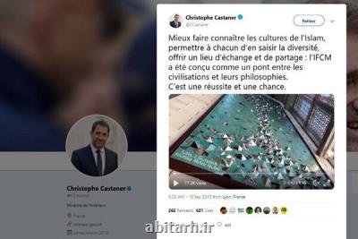 توئیت وزیر كشور فرانسه در مورد اثر هنری 2 ایرانی