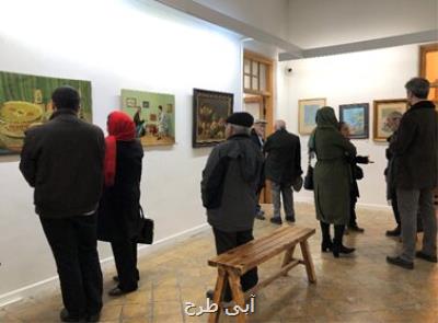 نمایشگاهی از هنرمندان مكتب كمال الملك