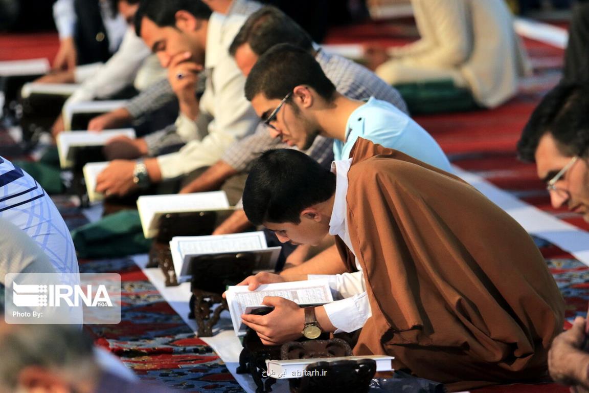 مهلت ثبت نام در آزمون قرآن و عترت تمدید گردید