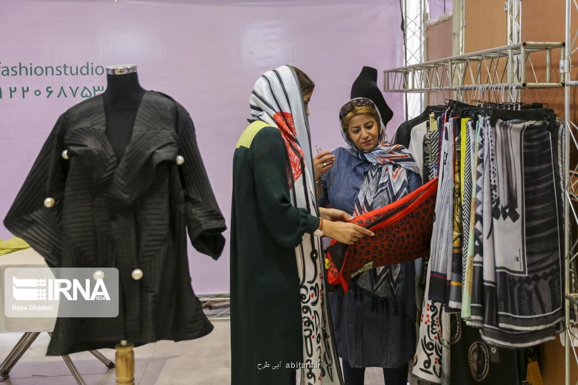 میزبانی 13 استان از نهمین جشنواره بین المللی مد و لباس فجر
