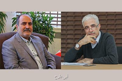یك حكم جدید برای ایل بیگی در فارابی