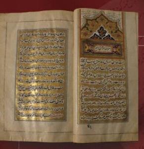 گلستان دوره قاجار در موزه ملی