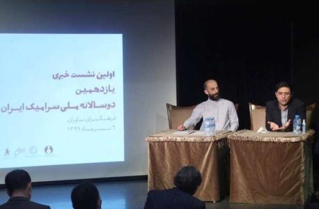 از دوسالانه های دربرگیرنده تمام سلایق هنری حمایت می نماییم