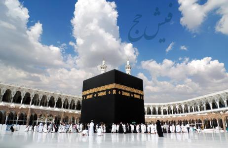 تجربه خرید و فروش قانونی فیش حج به صورت آنلاین