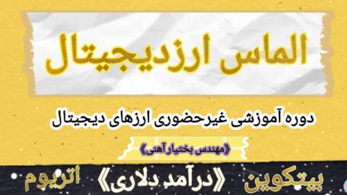 بهترین روش بیمه عمر
