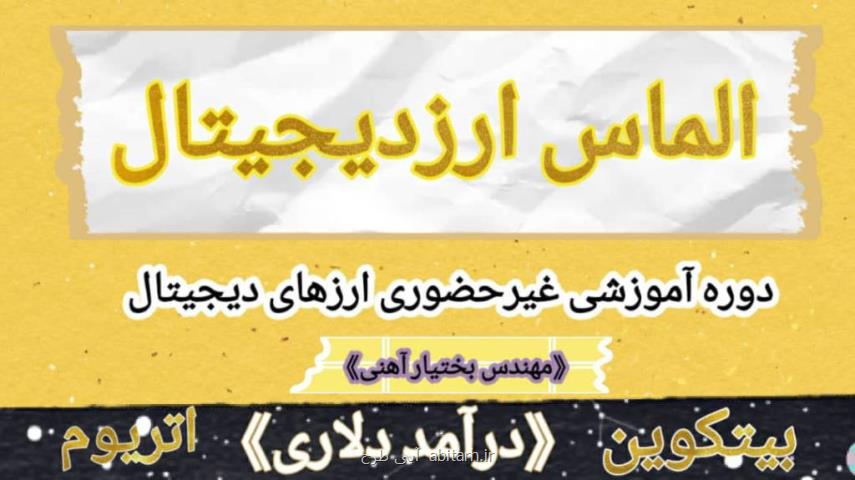 بهترین روش بیمه عمر